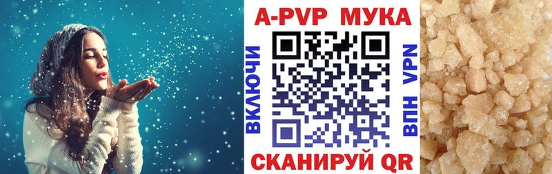 Купить закладку Alpha-PVP Амфетамин Гашиш КОКАИН МЕФ Бугульма