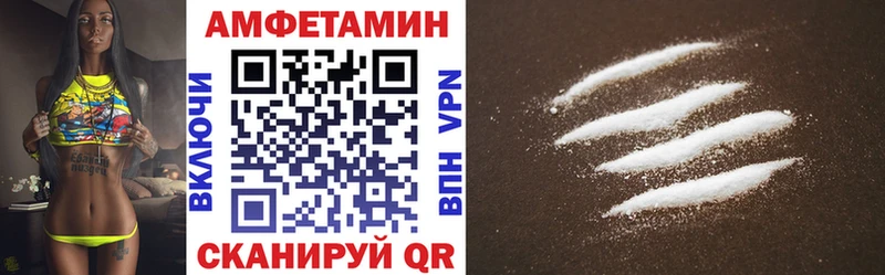 Купить закладки  Бугульма  Amphetamine VHQ 