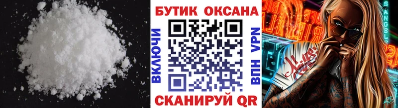 Бутират Butirat  Купить  Бугульма 