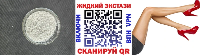 БУТИРАТ BDO 33% Бугульма