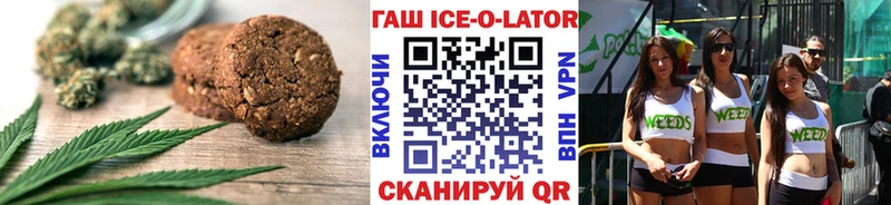 Еда ТГК конопля  Купить  Бугульма 
