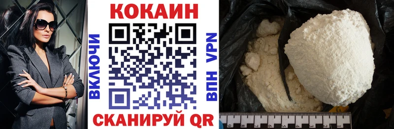Кокаин 99%  Купить закладки  Бугульма 