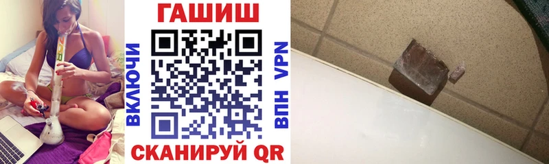 Купить закладки  Бугульма  ГАШ хэш 