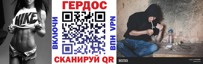 Купить где  Бугульма  ГЕРОИН Heroin 