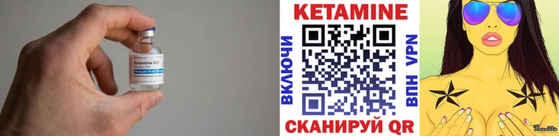 КЕТАМИН ketamine  Купить где  Бугульма 