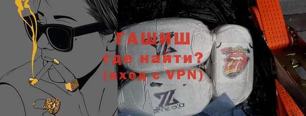 метадон Беломорск