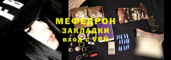 метадон Беломорск