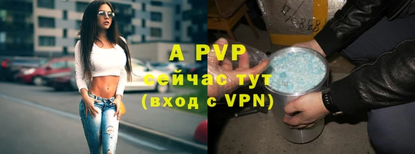 метадон Беломорск