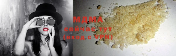 метадон Беломорск