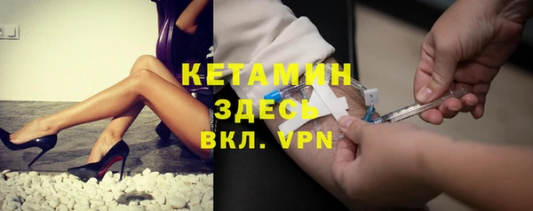 метадон Беломорск