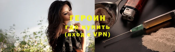 метадон Беломорск