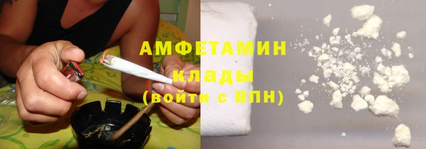 mdma Белокуриха