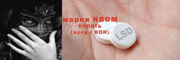 mdma Белокуриха