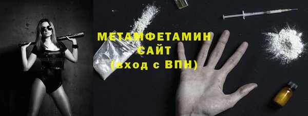 метадон Беломорск
