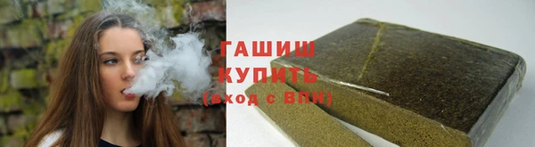 метадон Беломорск