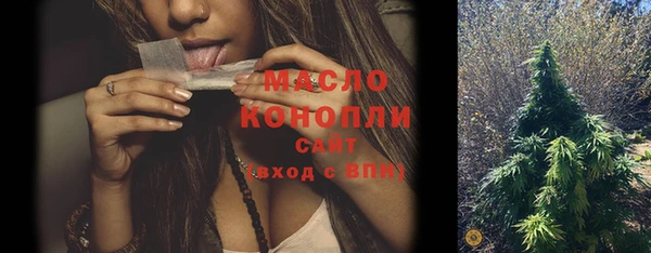 метадон Беломорск