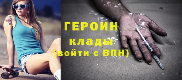 метадон Беломорск