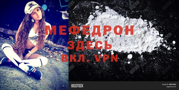 метадон Беломорск