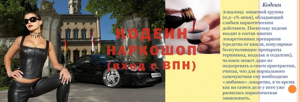 метадон Беломорск
