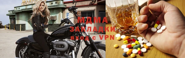 mdma Белокуриха