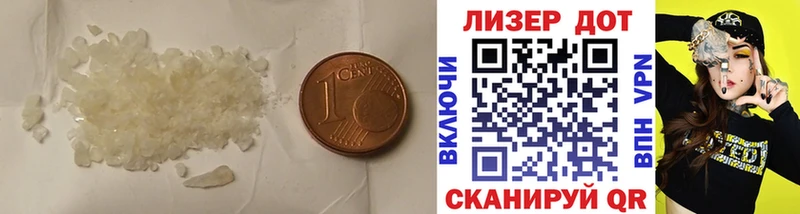 Купить где  Бугульма  Лсд 25 экстази кислота 