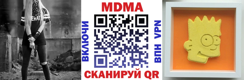 MDMA VHQ  Купить где  Бугульма 