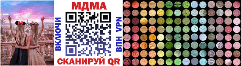 МДМА crystal Бугульма