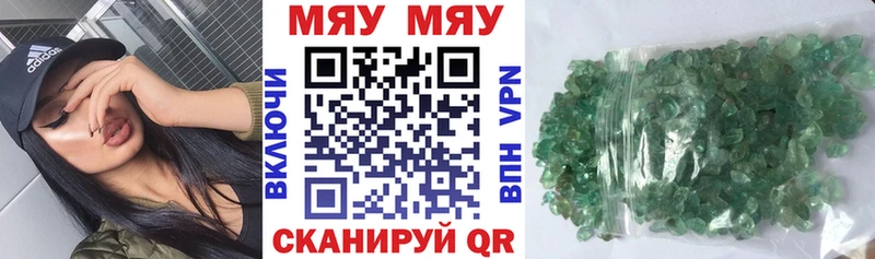 Купить закладки  Бугульма  Меф 4 MMC 