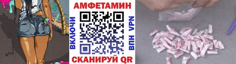 Купить где  Бугульма  Первитин кристалл 