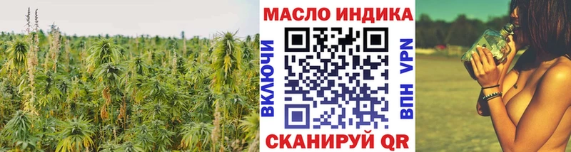 Купить  Бугульма  Дистиллят ТГК концентрат 