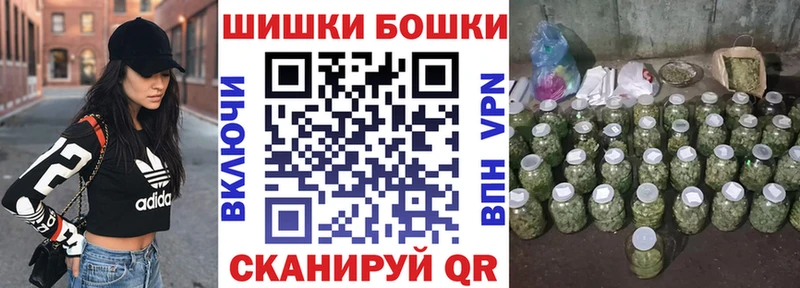 Купить  Бугульма  Марихуана VHQ 